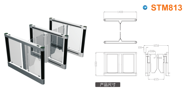 武宁县速通门STM813