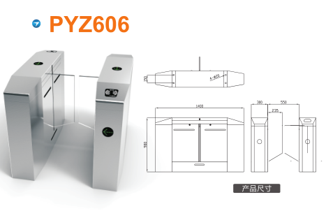 武宁县平移闸PYZ606